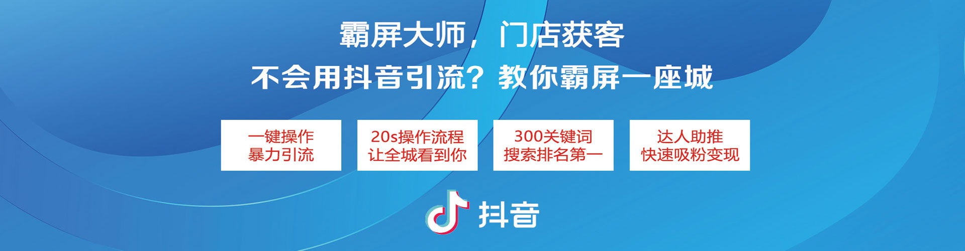 德格sem代运营