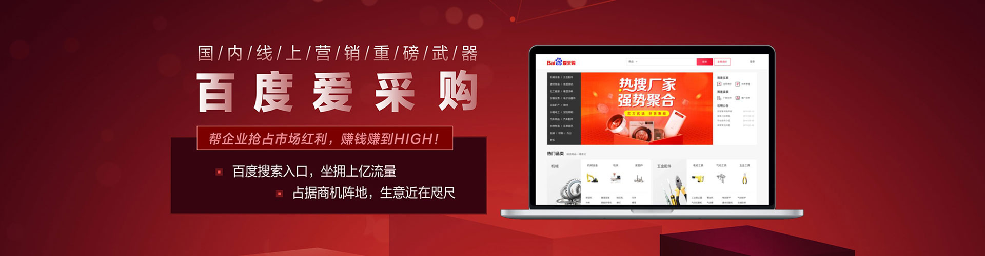 德格竞价端口开户