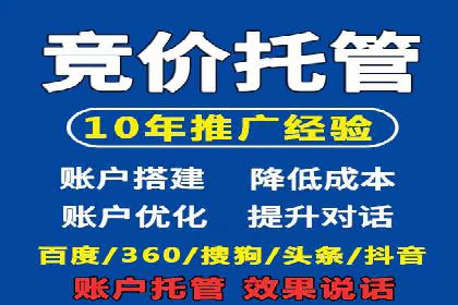 百度推广服务费案例解析：如何降低成本