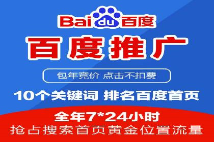 行业趋势下的SEM营销策略及成功案例研究